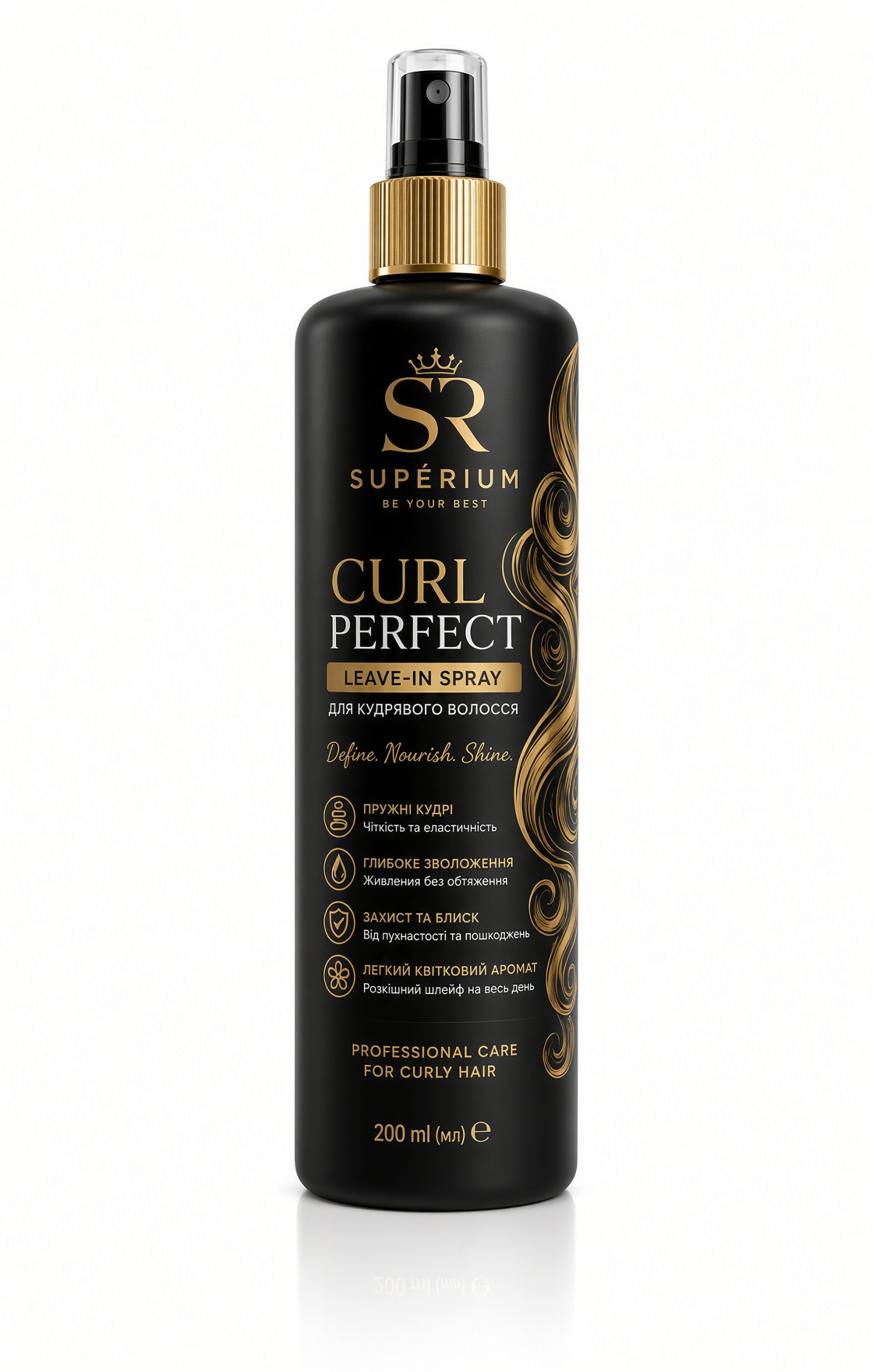 Флакон SUPÉRIUM Curl Perfect, 200 мл